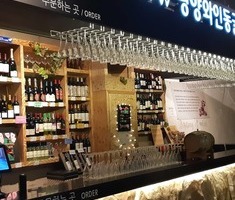 광양와인동굴과 발렌타인데이를 함께해요.