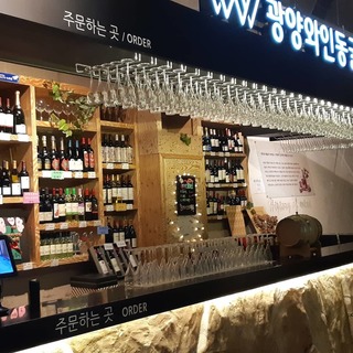 광양와인동굴과 발렌타인데이를 함께해요.